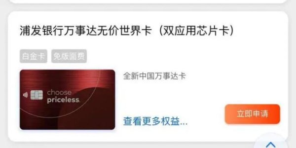 优配痢略 “连续两天被盗刷，银行一笔都没有拦截成功”，浦发银行信用卡遭大规模盗刷背后