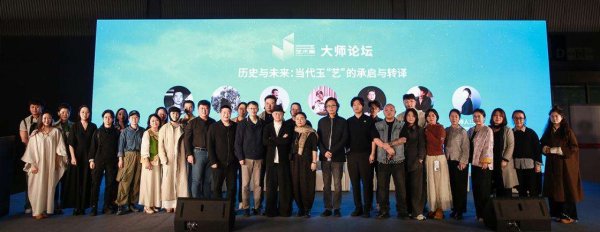 谷锦网 “玉艺术周”活动亮相乌鲁木齐