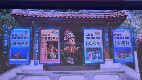 盈胜优配 第九届中国戏曲文化周在京开幕