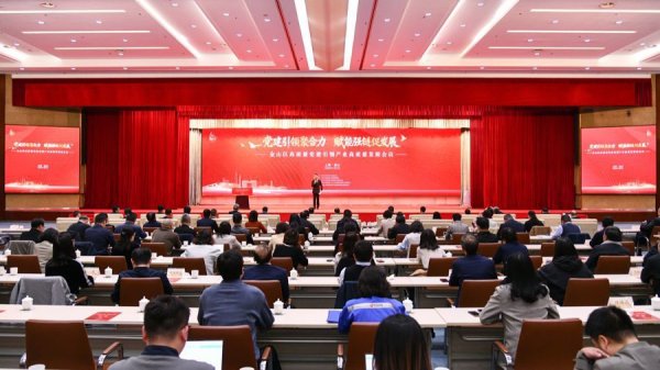 红涨股票配资 金山探索构建全新工作体系，推动产业发展从“要素集聚”向“系统繁荣”跃升